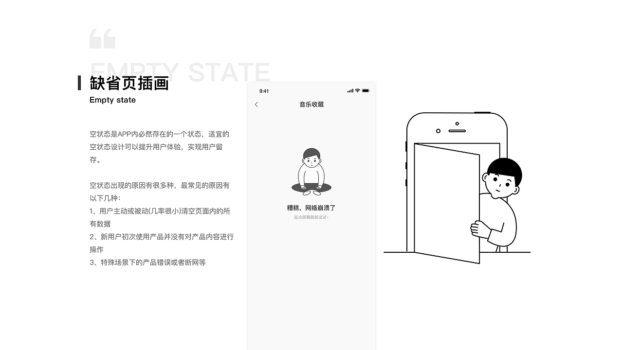 UI年中作品总结 2018下半年至2019上半年（图ZMTU5MjIyMzA0） - APP界面 - 站酷设计师七优七优原创素材 - 站酷ZCOOL