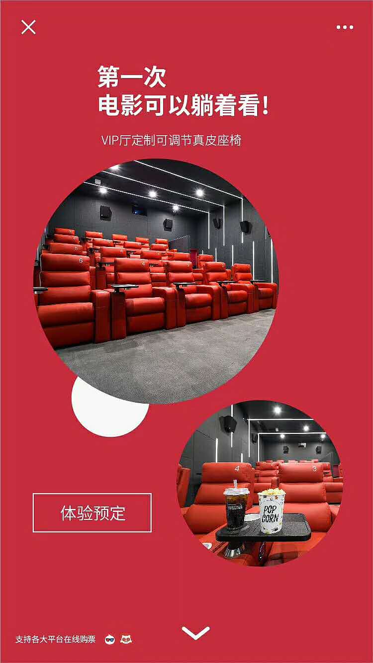 远大品牌设计为【成都晟悦影院】提供全程营销策划服务