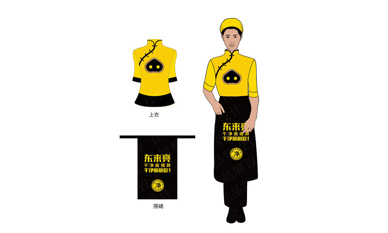 东来亮酱猪蹄——徐桂亮品牌设计！（图ZMjIwMTcyMjI0） - 品牌 - 站酷设计师徐桂亮品牌设计原创素材 - 站酷ZCOOL