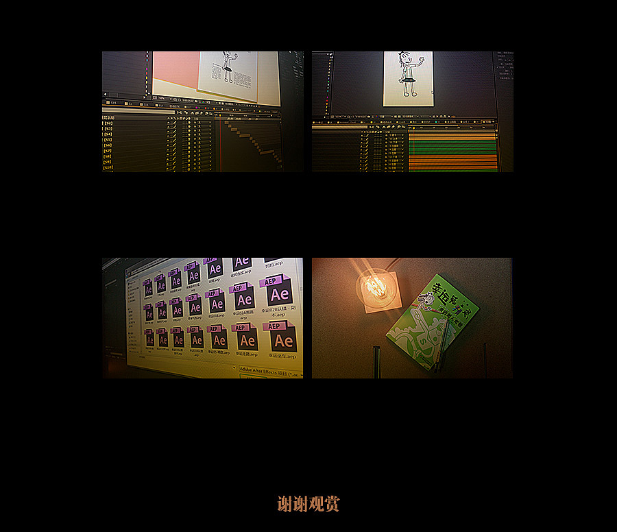 幸运兔精灵|图书宣传（图ZMjcwNTk4MDQ=） - Motion Graphic - 站酷设计师Lumen原创素材 - 站酷ZCOOL