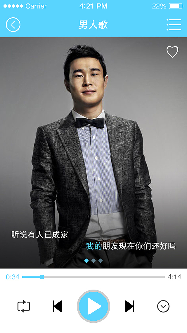 悦动之声（图ZMjQ1Mzk4ODg=） - APP界面 - 站酷设计师年轻young设计原创素材 - 站酷ZCOOL