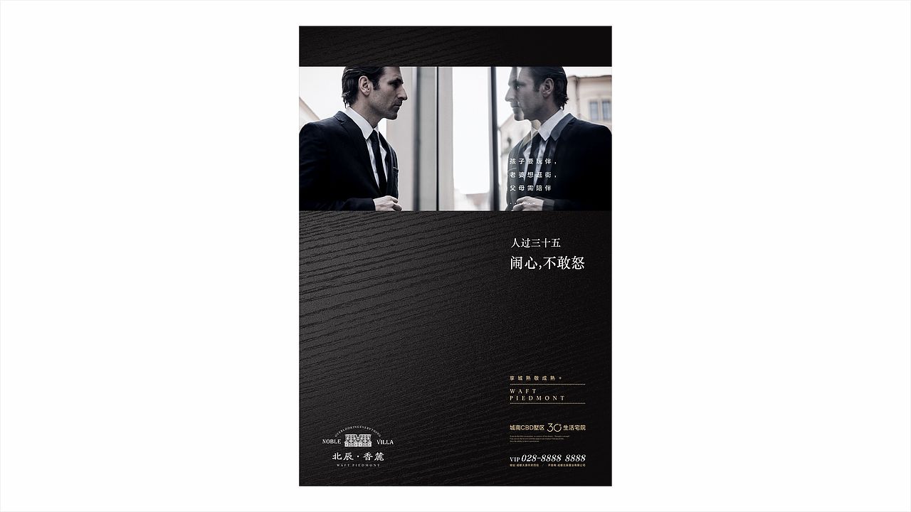 提案飞机稿子（图ZNjkxMDE1NjA=） - 宣传物料 - 站酷设计师hunmer原创素材 - 站酷ZCOOL