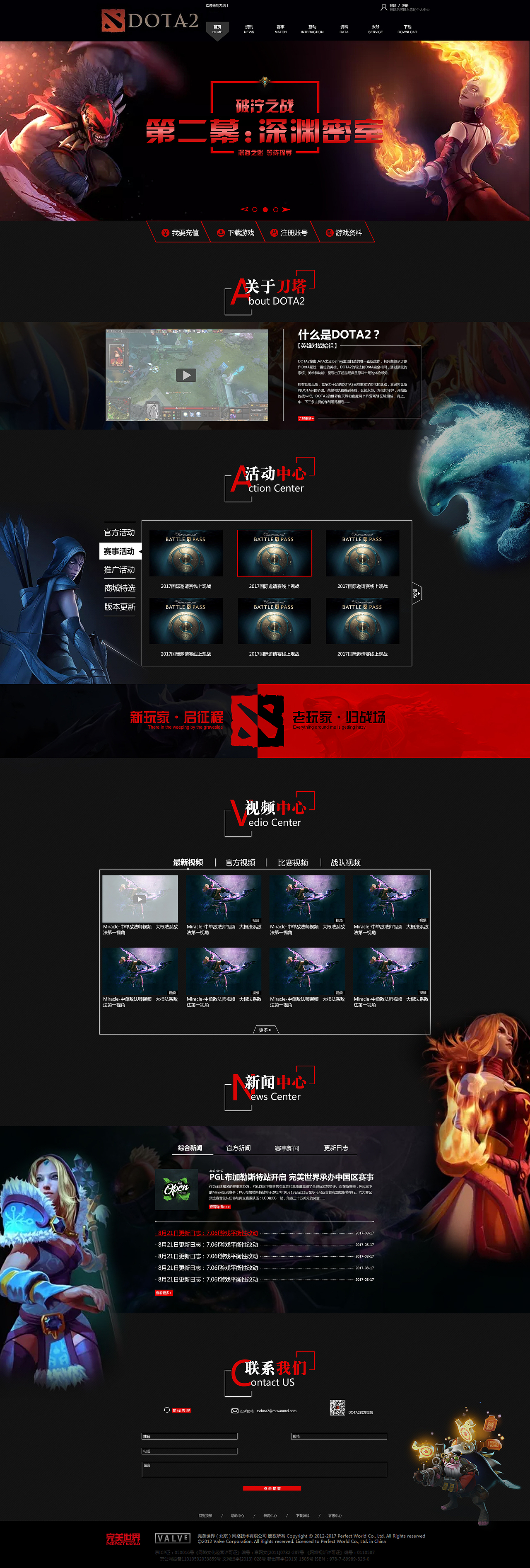 部分企业站（图ZOTUzNjEyMzI=） - 企业官网 - 站酷设计师杰杰刘原创素材 - 站酷ZCOOL