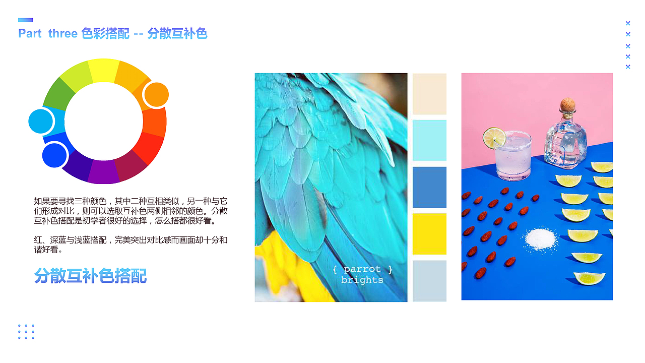 色彩原理及搭配（图ZMTIxNzIyMjk2） - 其他 - 站酷设计师Trouble英原创素材 - 站酷ZCOOL