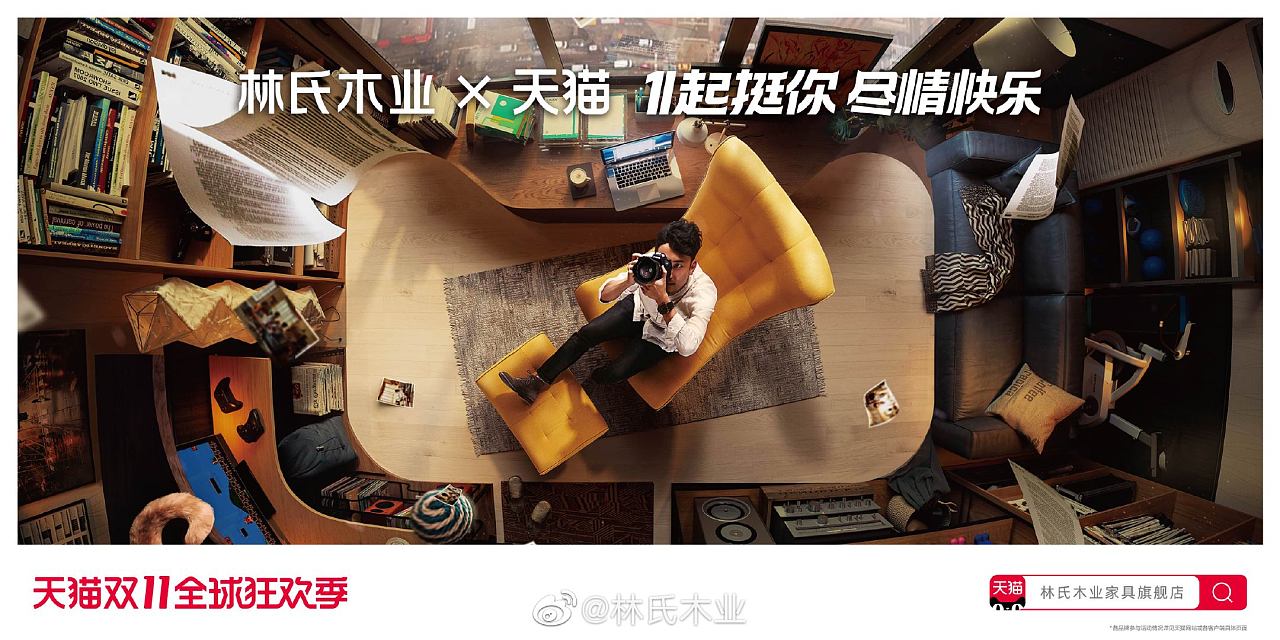 2020天猫双11品牌联合海报赏析