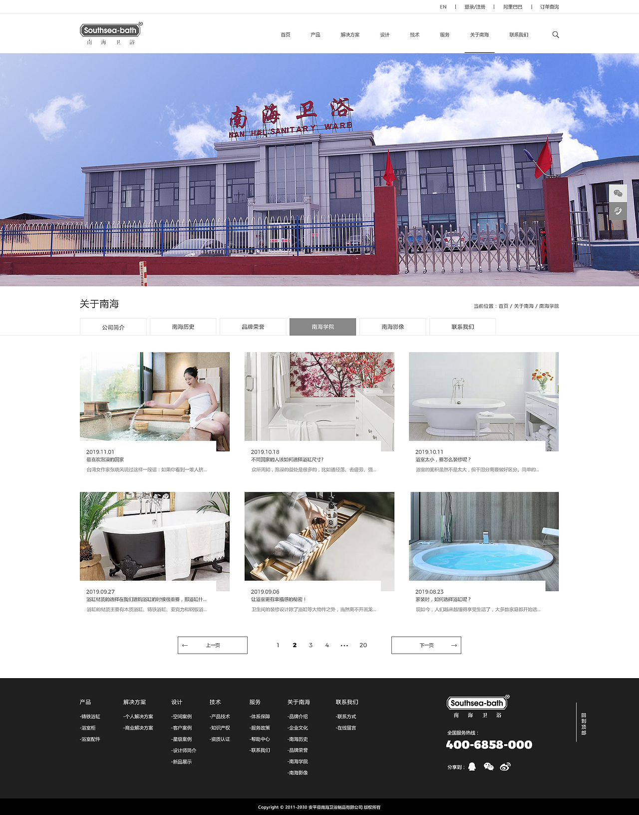 2020简约响应式网站设计（图ZMjU0NjQ0ODEy） - 企业官网 - 站酷设计师侃绰艾斯s原创素材 - 站酷ZCOOL