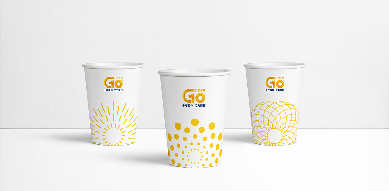 2020 广汽汇理十周年 10th ANNIVERSARY CELEBRATION（图ZMjc4NjM5Njg4） - 舞台美术 - 站酷设计师斯傲策划原创素材 - 站酷ZCOOL