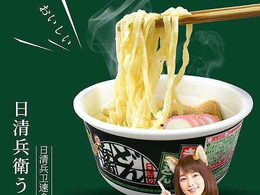 新品