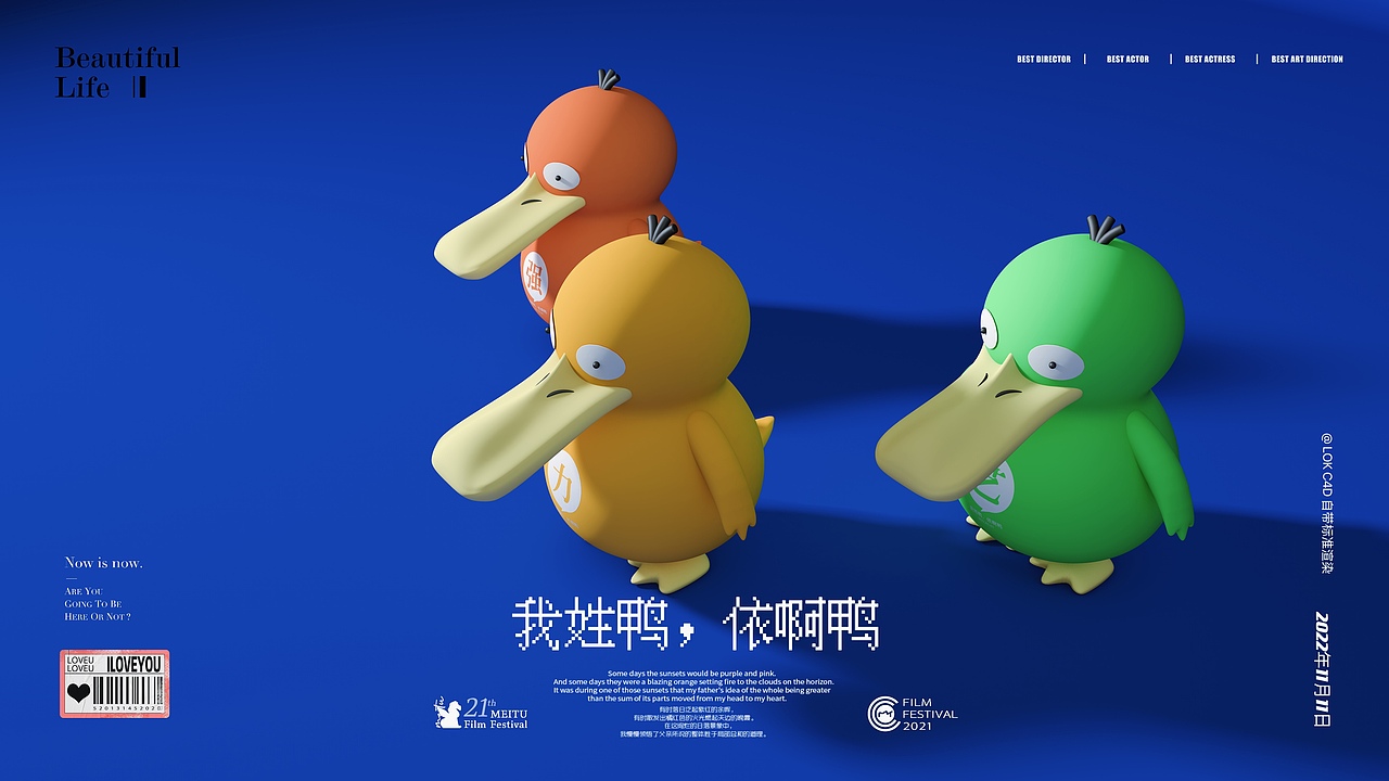 给家里小朋友整的“可打压”（图ZMzM5Mjk3NjEy） - 动画/影视 - 站酷设计师啊啊啊阿骆呀原创素材 - 站酷ZCOOL