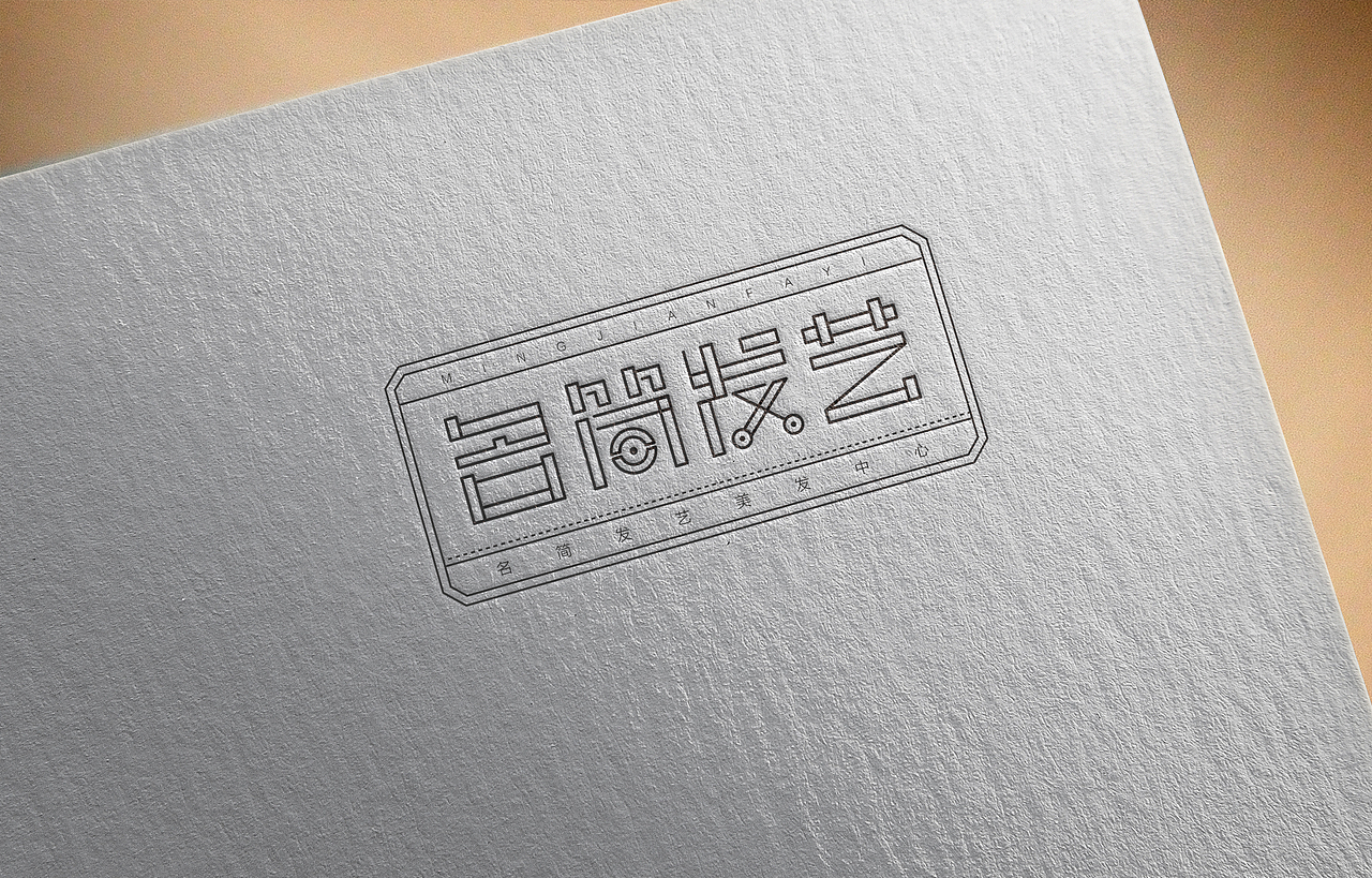 logo--理发店、化妆品、环保、商城（图ZNjc2MzgzMjg=） - Logo - 站酷设计师小马四木原创素材 - 站酷ZCOOL