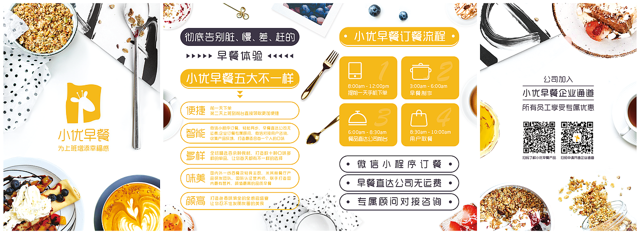 线下印刷制品／宣传册／易拉宝／宣传海报（图ZMTMxMzQ1OTU2） - 宣传物料 - 站酷设计师弘小胖原创素材 - 站酷ZCOOL