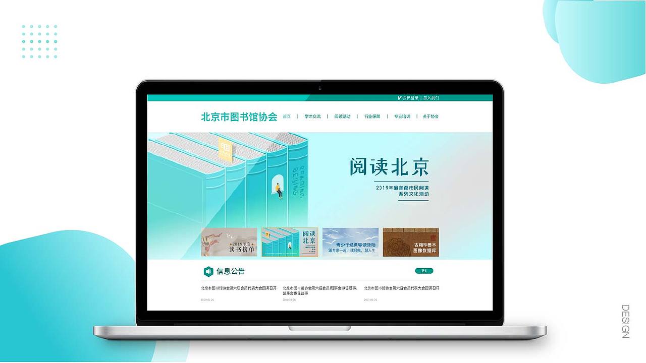 ui作品（图ZMjIwNDQ2NzI4） - APP界面 - 站酷设计师阿彤木呀原创素材 - 站酷ZCOOL