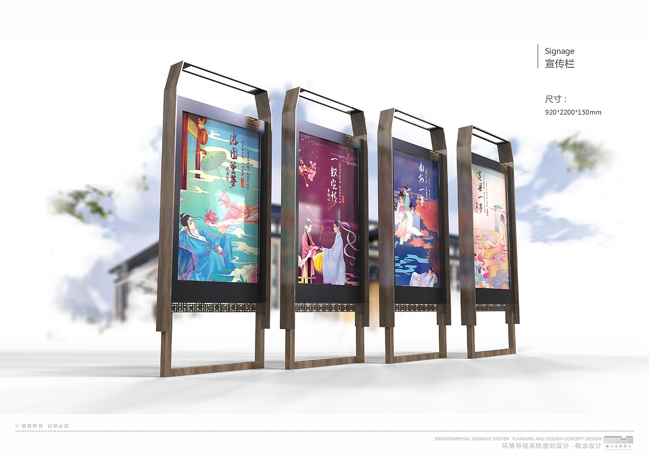 临川文化中心导视系统概念设计