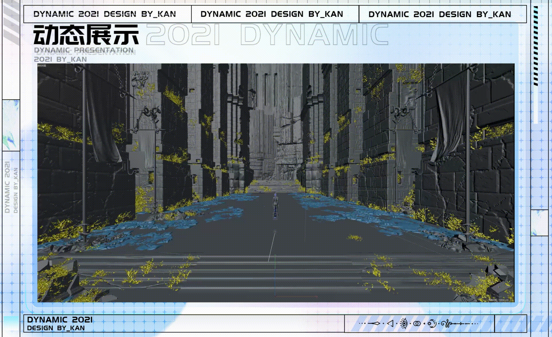 2021C4D作品集_Kan