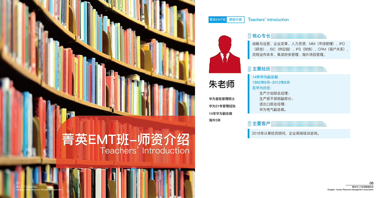 5月刚刚做的宣传册（图ZNDg1NDM1NjA=） - 书籍/画册 - 站酷设计师LINGGG原创素材 - 站酷ZCOOL