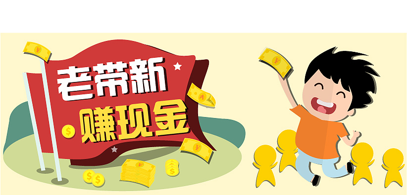 app 活动 banner（图ZNTY0MjU1NzI=） - 其他UI - 站酷设计师想要两颗西柚320原创素材 - 站酷ZCOOL