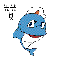 支持一下,共同努力吧!