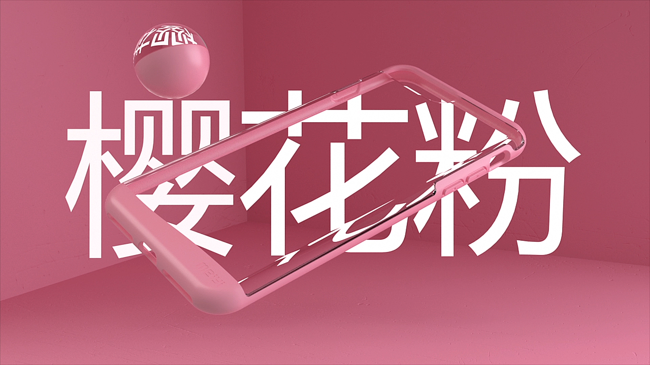 美逸倍护手机壳视频（图ZODExNTMwNjQ=） - Motion Graphic - 站酷设计师Korver07原创素材 - 站酷ZCOOL