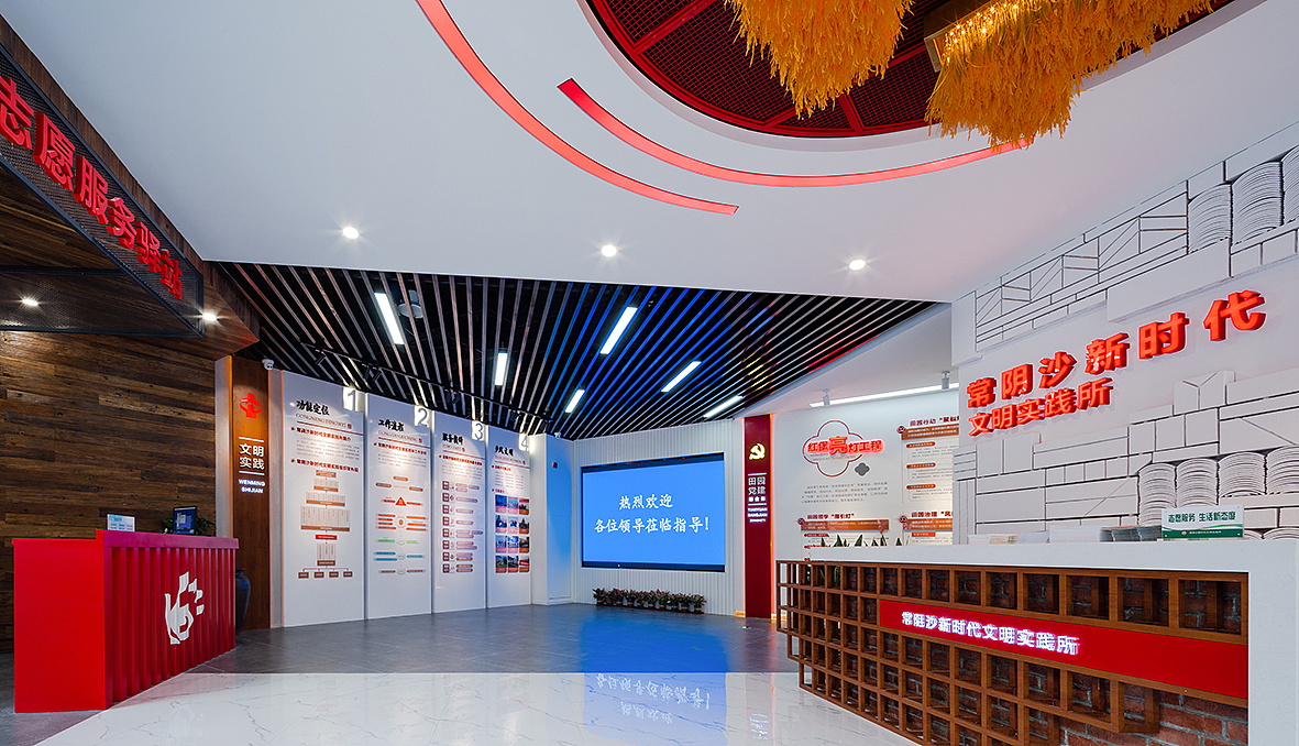 张家港常阴沙新时代文明实践所