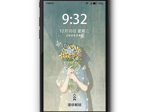 手机主题（个人主页-ZNDE0NTU3ODA=） - 主题/皮肤 - 站酷设计师又又i原创素材 - 站酷ZCOOL
