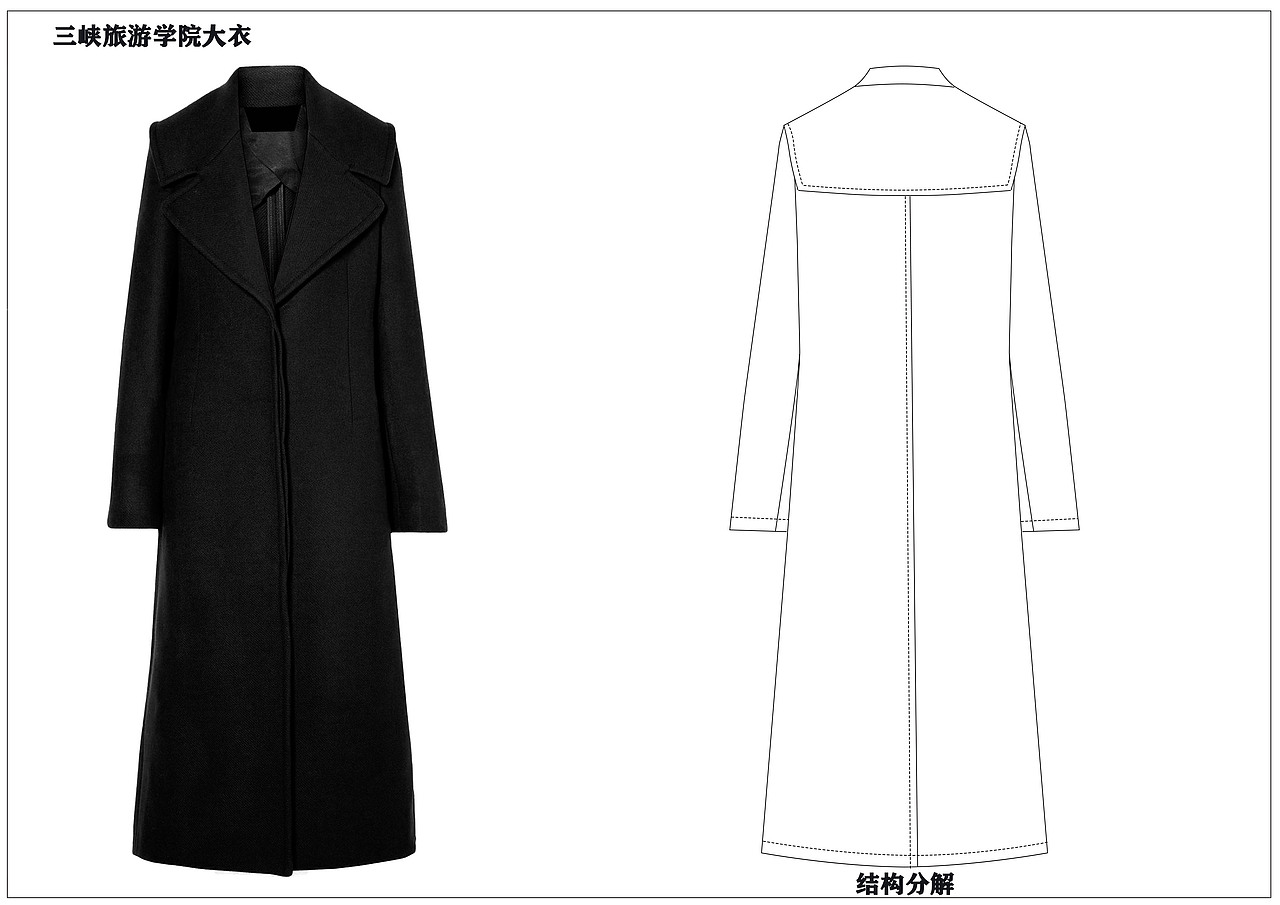 旅游学校设计方案