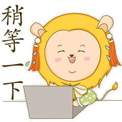 果妞工作篇（图ZMjYzNTQ5MTIw） - 网络表情 - 站酷设计师成果文化原创素材 - 站酷ZCOOL