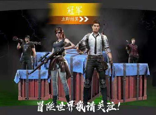 和平精英（個(gè)人主頁(yè)-ZNTU3NTIyMjA=） - 海報(bào) - 站酷設(shè)計(jì)師承琳琳原創(chuàng)素材 - 站酷ZCOOL