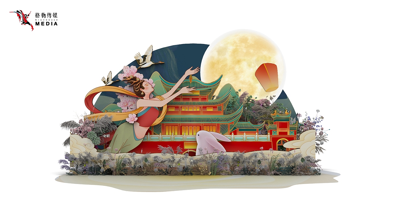 越秀地产 2021中秋节-提案一