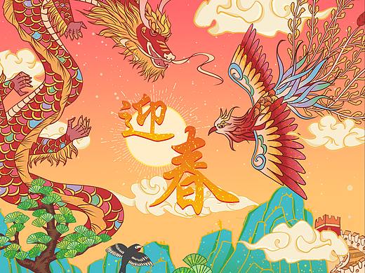 2022《迎春录》新年对联 | 红包 | 礼盒套装