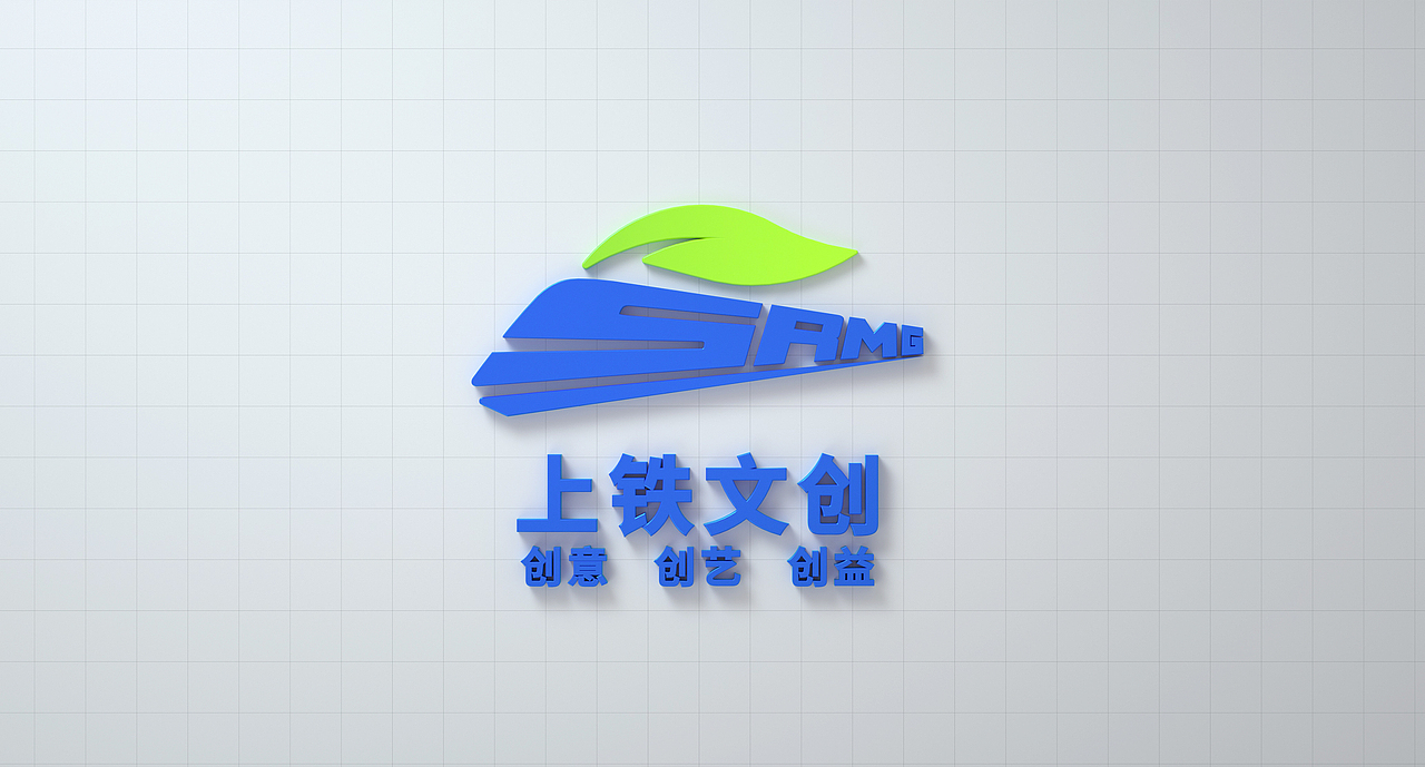 上铁文创——创意 创艺 创益（图ZMzMxOTgyNzc2） - Logo - 站酷设计师小P湿妹原创素材 - 站酷ZCOOL