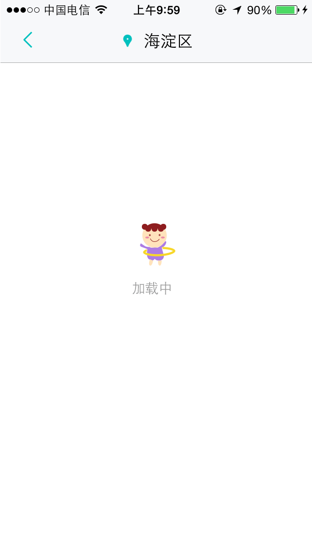 加载动画（图ZMzAxNzAwODA=） - APP界面 - 站酷设计师menghaosong原创素材 - 站酷ZCOOL