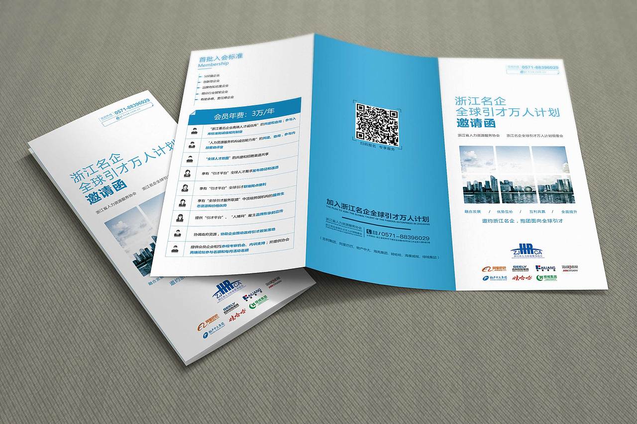 DM单三折页（图ZMTE2NTA4NjAw） - 宣传物料 - 站酷设计师X家三少原创素材 - 站酷ZCOOL