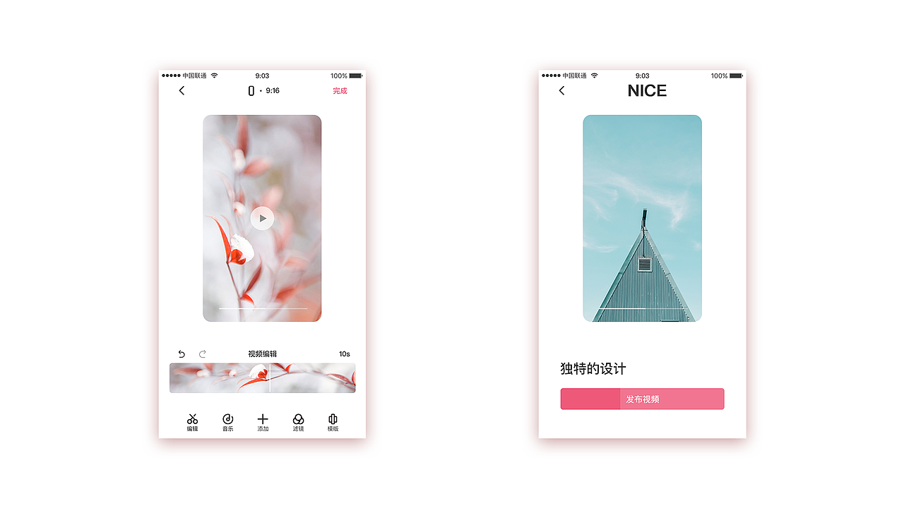 智能剪辑－工具类APP（图ZMTM3MzQxOTY4） - APP界面 - 站酷设计师谢卓思原创素材 - 站酷ZCOOL