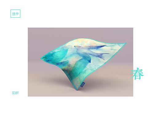环-3D美衣