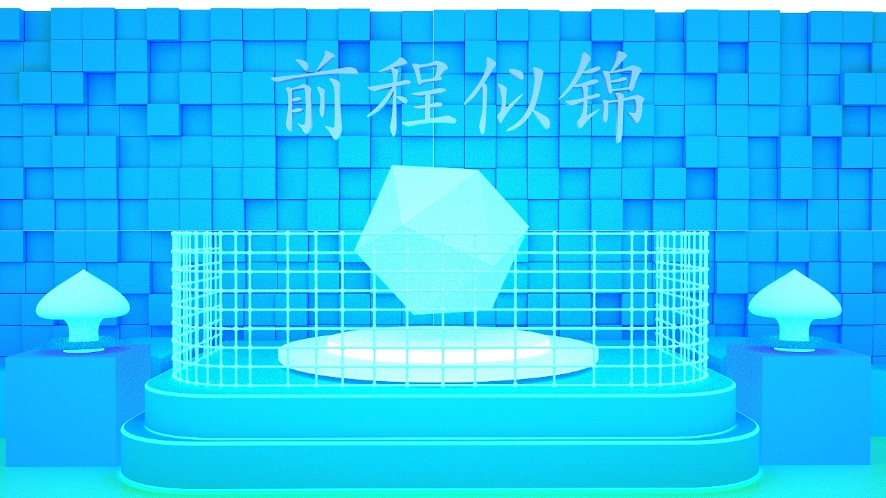 C4D渲染动画（图ZMTU4OTM3ODI0） - 场景 - 站酷设计师JINNIAN锦年原创素材 - 站酷ZCOOL