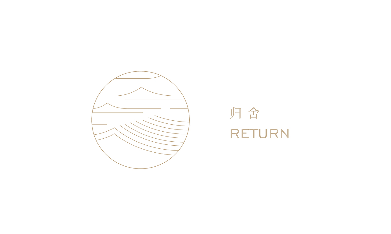 归山有舍
