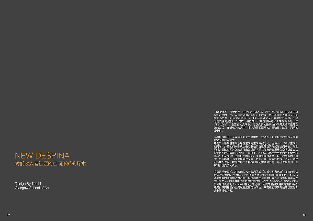 new despina（图ZMTc2NDY1ODU2） - 家装设计 - 站酷设计师Z68579087原创素材 - 站酷ZCOOL