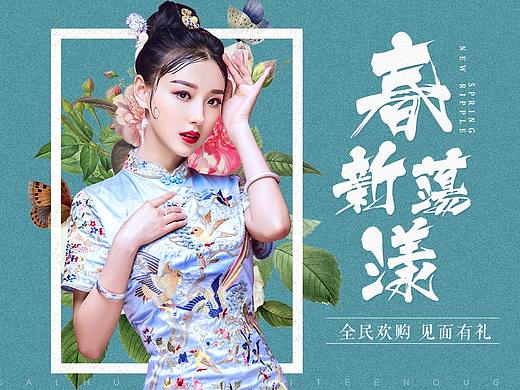 Banner练习鉴赏(素材来源于网络，仅供参考)（个人主页-ZNDgwMDQ5NDA=） - 运营设计 - 站酷设计师XU若曦原创素材 - 站酷ZCOOL