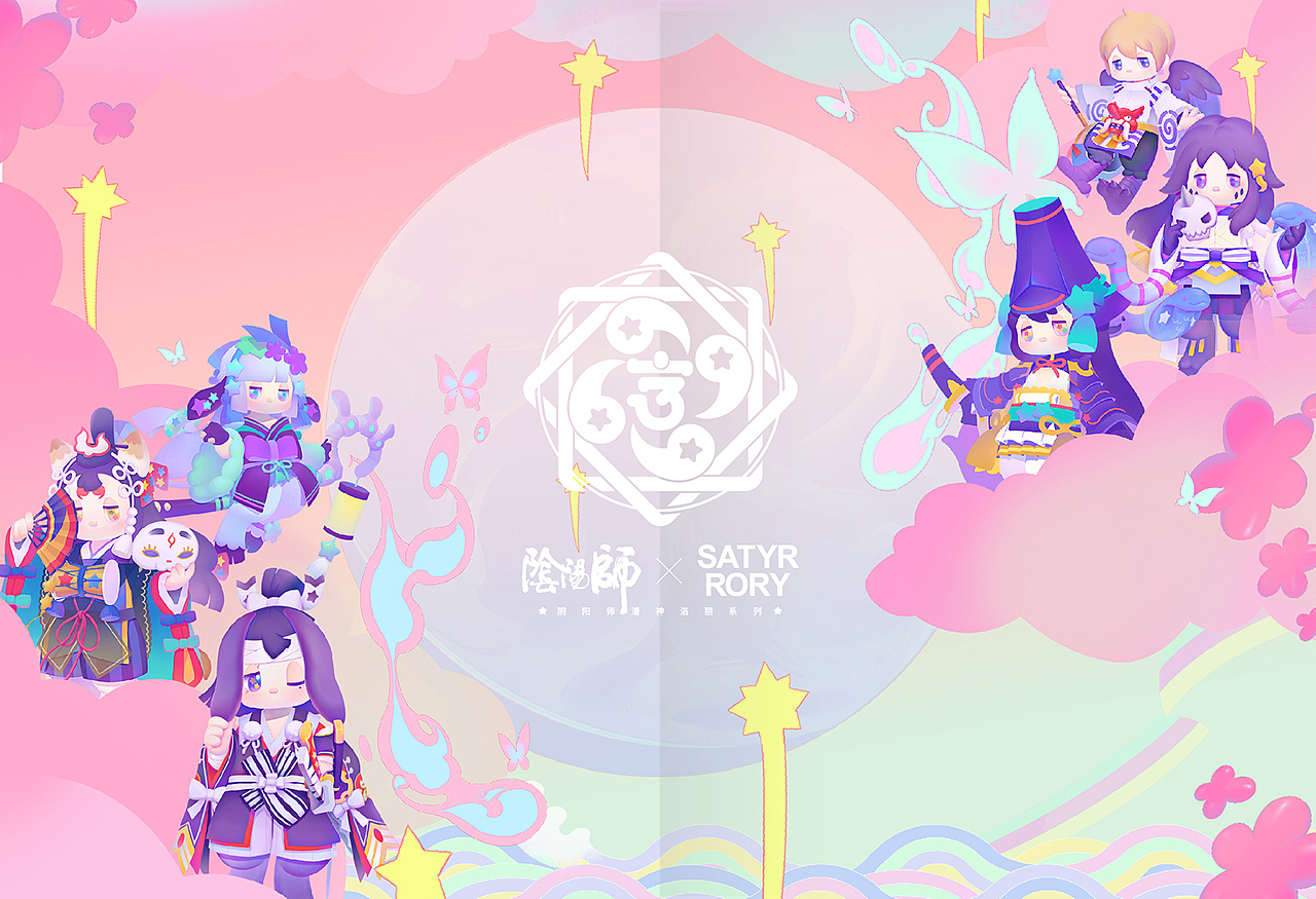 阴阳师×潘神洛丽 | 绮丽一梦，坠入幻境迷踪（图ZMjQ3MTM3MjI0） - 动画/影视 - 站酷设计师魔格工作室原创素材 - 站酷ZCOOL