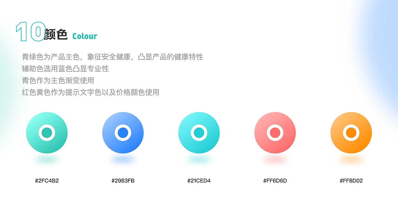 UI作品集（图ZMjc5MDc5Mjgw） - APP界面 - 站酷设计师Alm2nd原创素材 - 站酷ZCOOL