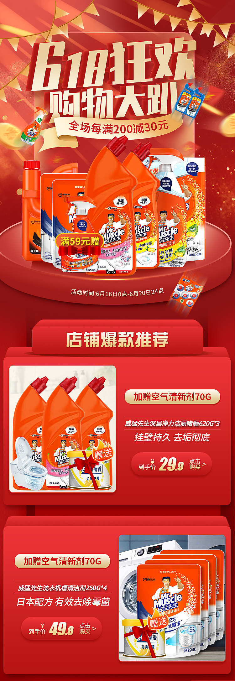 首页（图ZMjgxMzYyMTM2） - 电商 - 站酷设计师红叶设计师原创素材 - 站酷ZCOOL