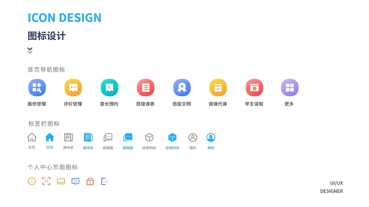 2022作品集（图ZMjg2NDQzODAw） - 其他UI - 站酷设计师小章鱼爱设计原创素材 - 站酷ZCOOL