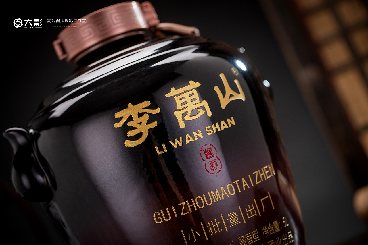 坛子酒｜白酒摄影（图ZMzE3MzM3Nzky） - 产品摄影 - 站酷设计师大影studio原创素材 - 站酷ZCOOL