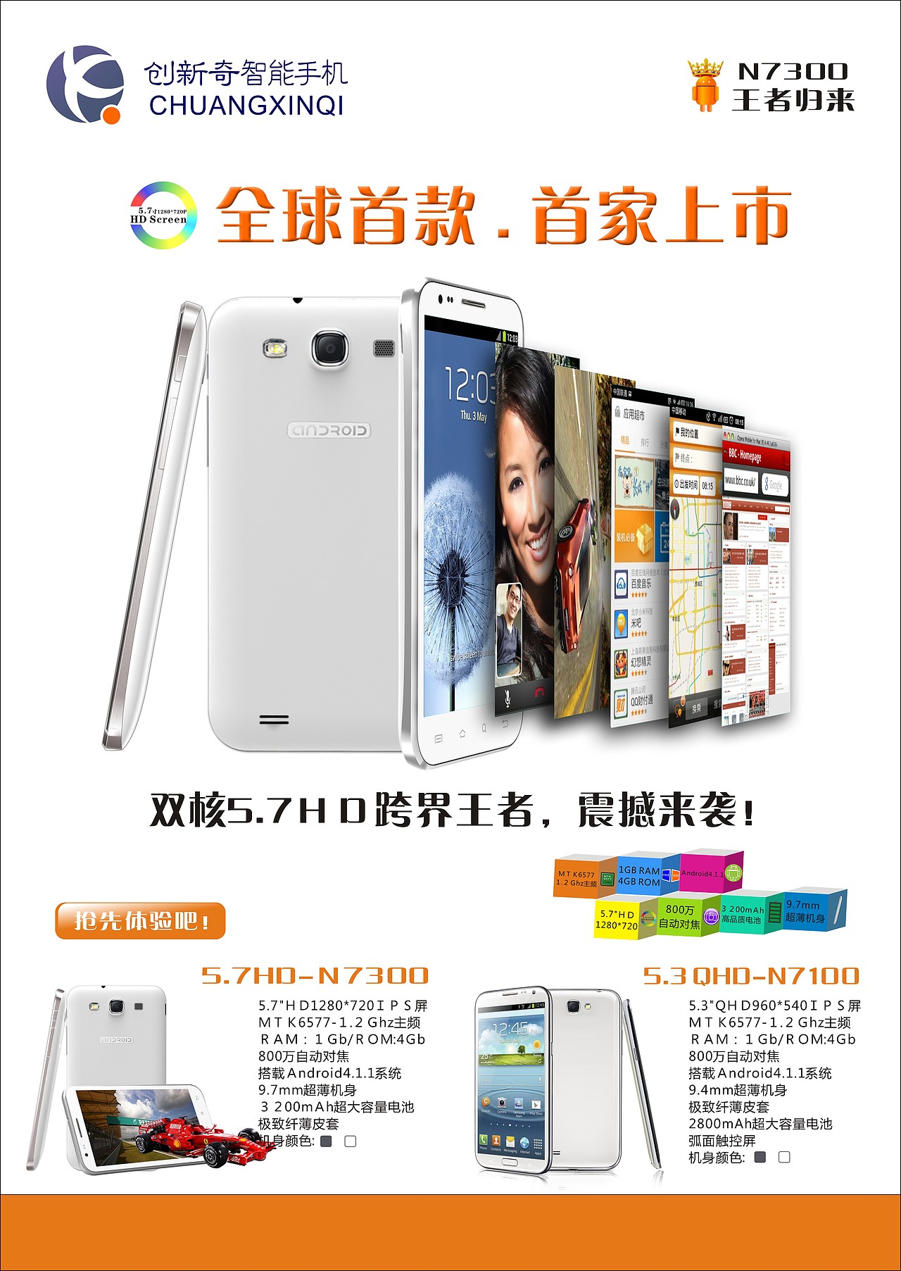 手机海报（图ZNzYzMzcyMA==） - 宣传物料 - 站酷设计师博皇家居原创素材 - 站酷ZCOOL