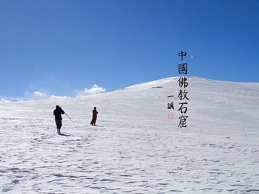 《石窟》纪录片预告片