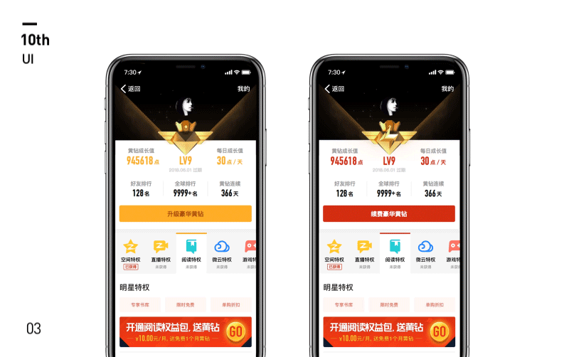 2018-2019作品集（图ZMjAwOTA0MDUy） - 软件界面 - 站酷设计师柴和妞小妞原创素材 - 站酷ZCOOL