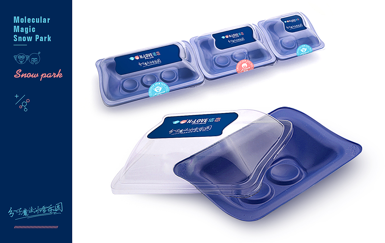 分子冰激凌 品牌形象