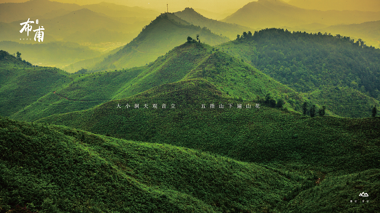 布甫旅游|三亚布甫旅游logo设计