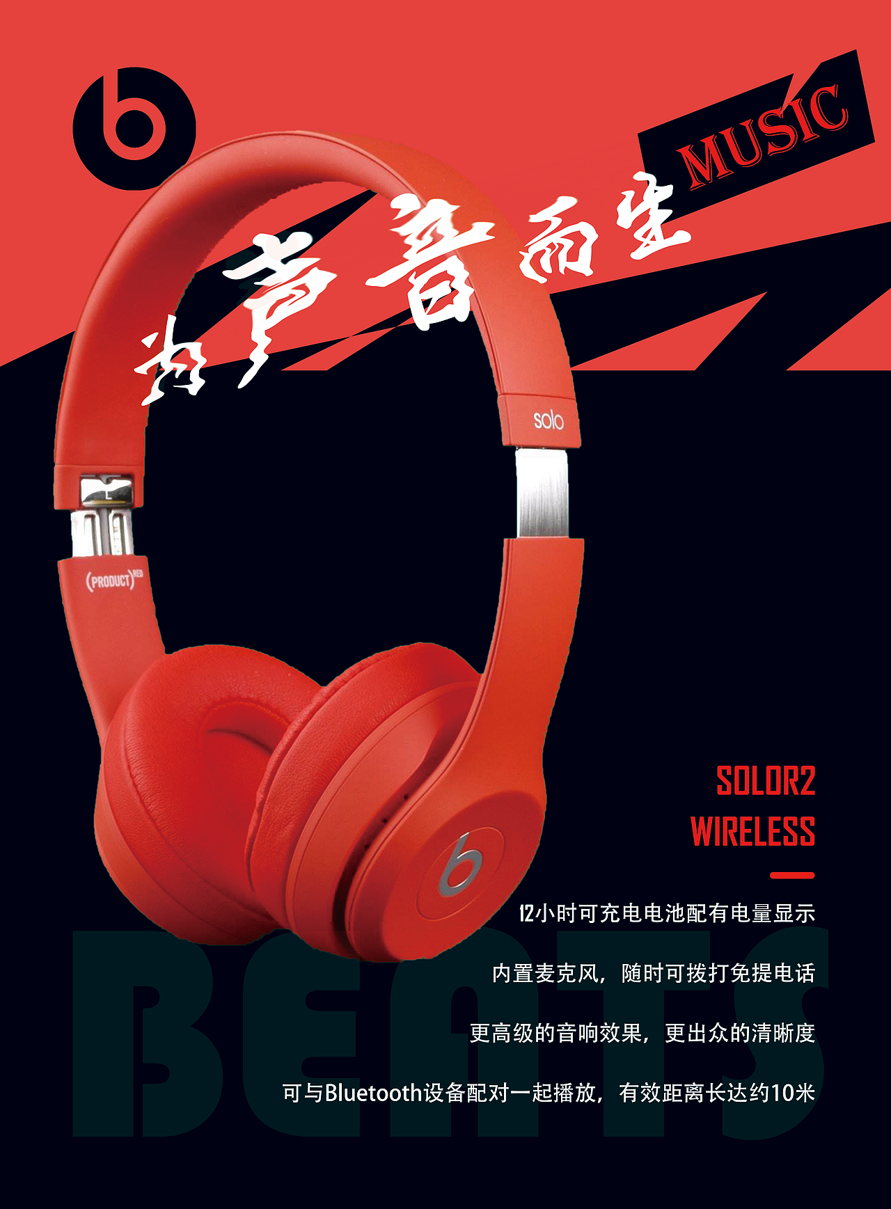 海报（图ZMTM1Nzk2MjAw） - 海报 - 站酷设计师UproL原创素材 - 站酷ZCOOL
