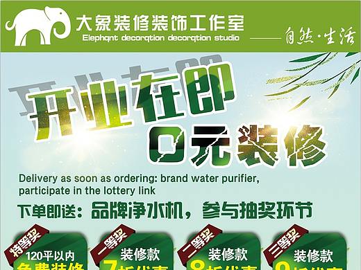 傳單練習(xí)（個(gè)人主頁(yè)-ZMzQ4ODgwOTY=） - 宣傳物料 - 站酷設(shè)計(jì)師十衣原創(chuàng)素材 - 站酷ZCOOL